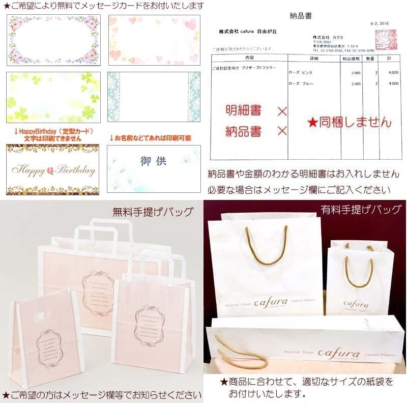 プリザーブドフラワー プレゼント 写真立て ギフト フォトフレーム L版